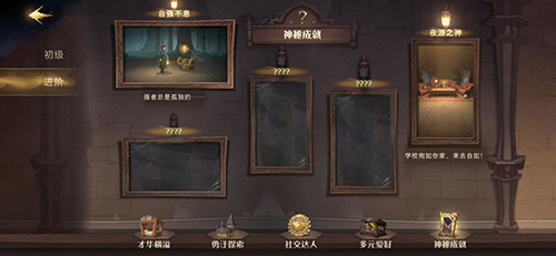 哈利波特魔法觉醒隐藏彩蛋和神秘成就攻略