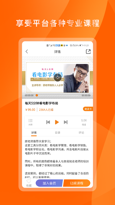 布局空间截图
