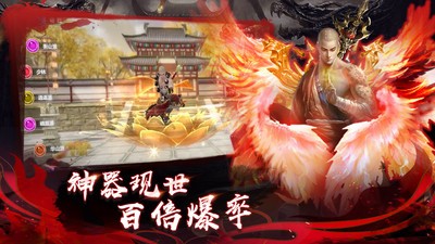仙梦之琉璃情缘截图