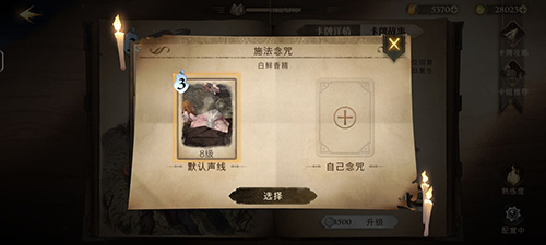 哈利波特魔法觉醒隐藏彩蛋和神秘成就攻略