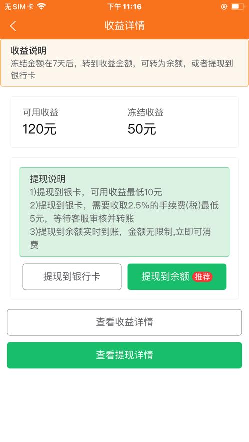 太空车云截图