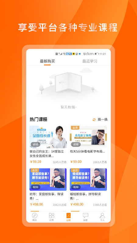 布局空间截图