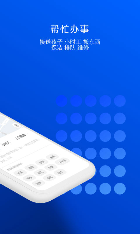 一喂宠物托运截图