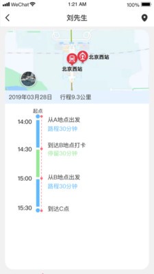 销百万截图