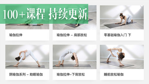 瑜伽TV截图
