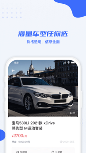 利行截图