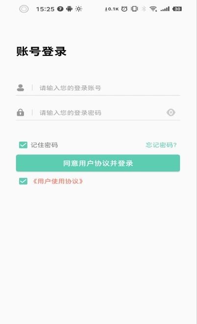不愁卖猪截图