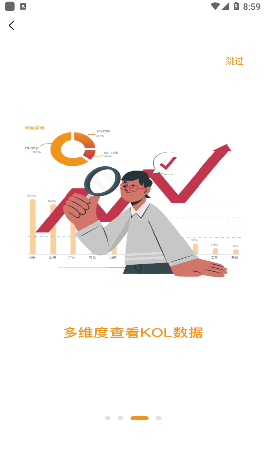 超火引擎截图
