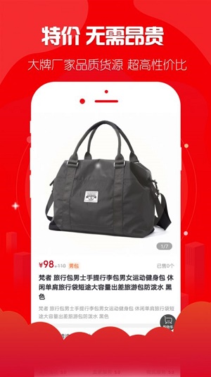 琪物截图