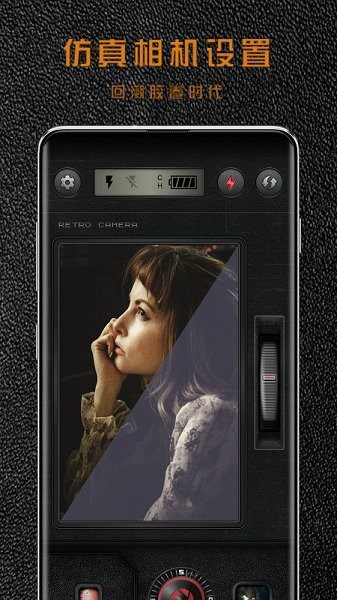 Huji胶片相机截图