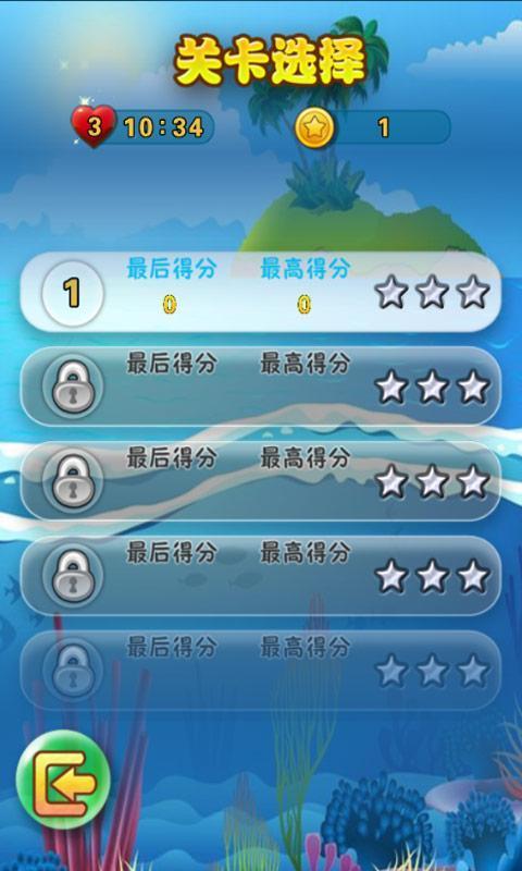 至尊泡泡