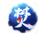 梵天决