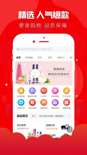 琪物截图