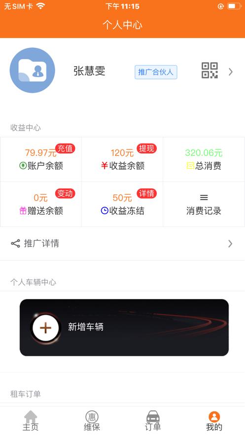 太空车云截图