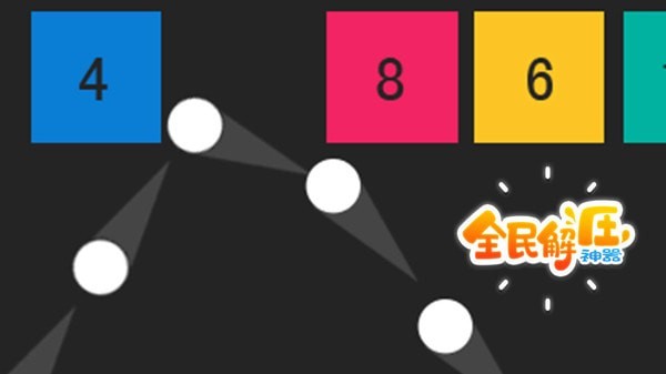 全民解压神器截图