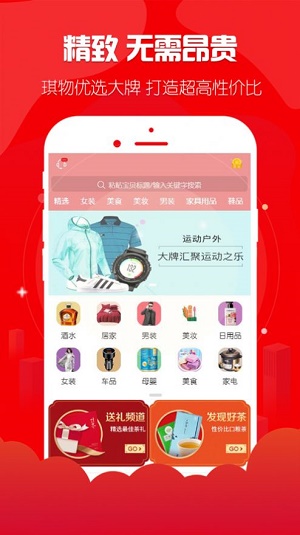 琪物截图