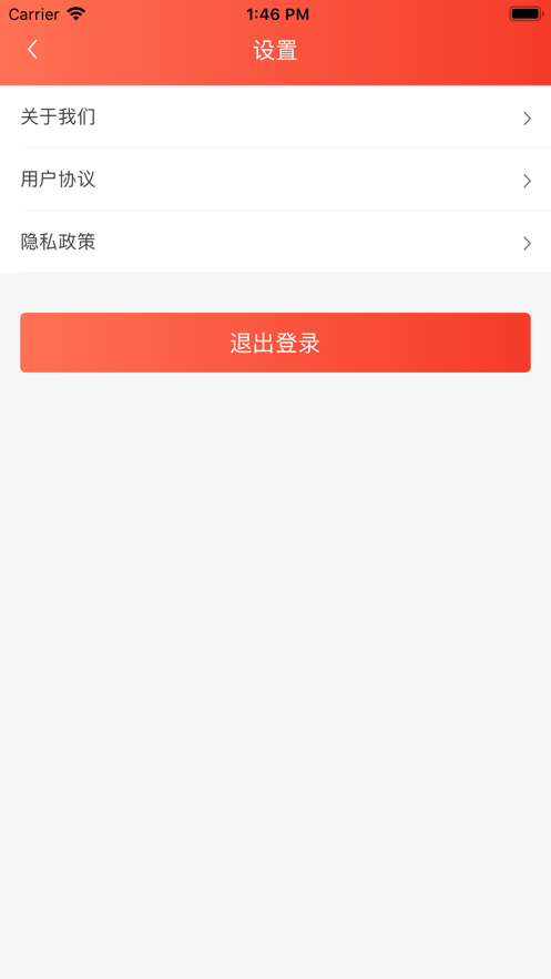 启牛精灵截图