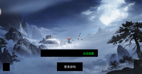 风云绝截图