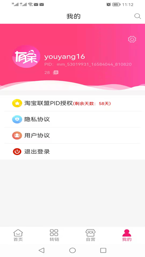 庆有余截图