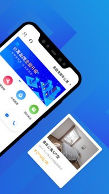 ovu公寓截图