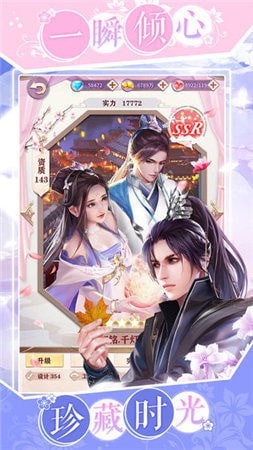 书剑定春秋