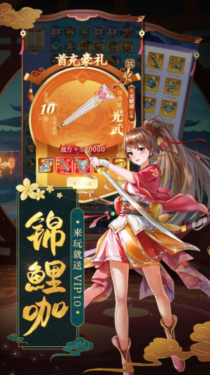 天剑奇缘之再战截图