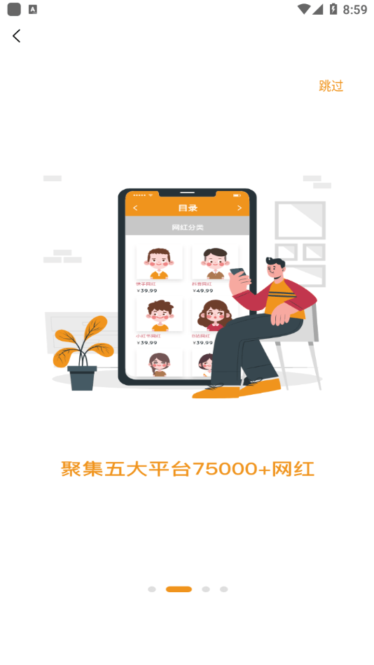 超火引擎截图