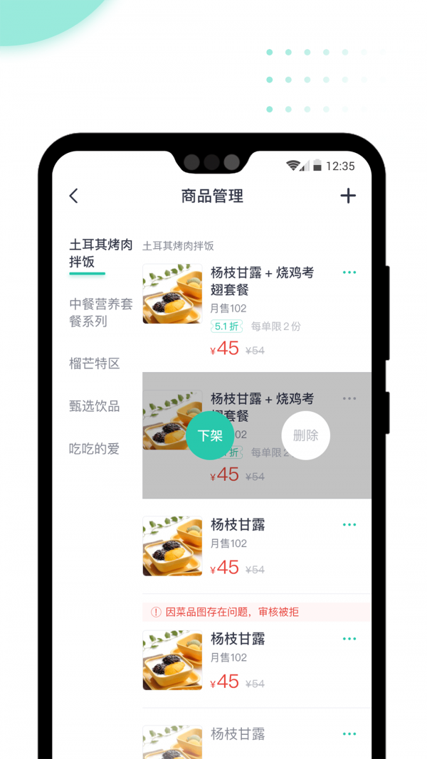 急先蜂BD版截图