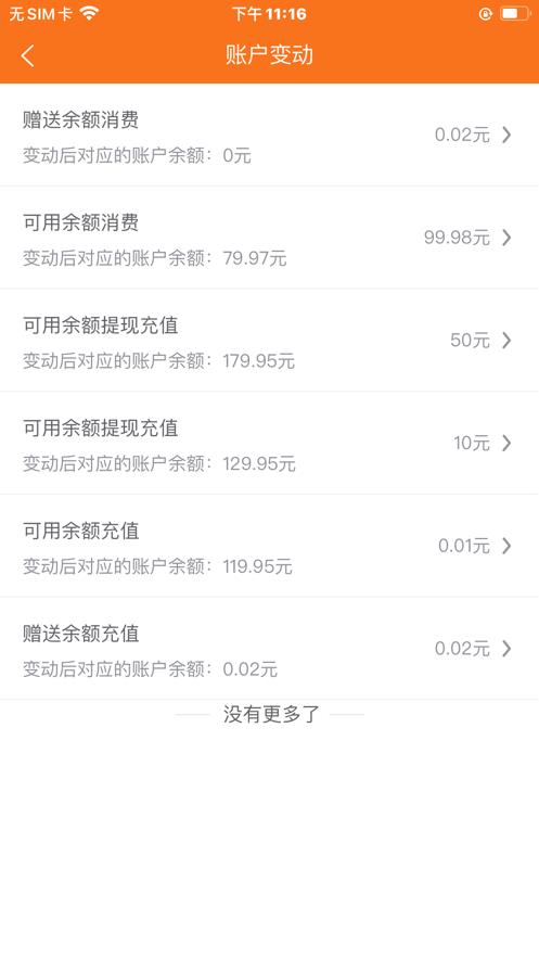 太空车云截图