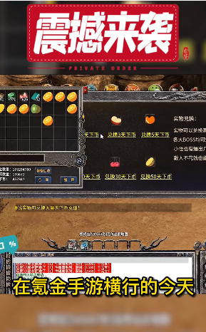 顺玩修天斗罗截图