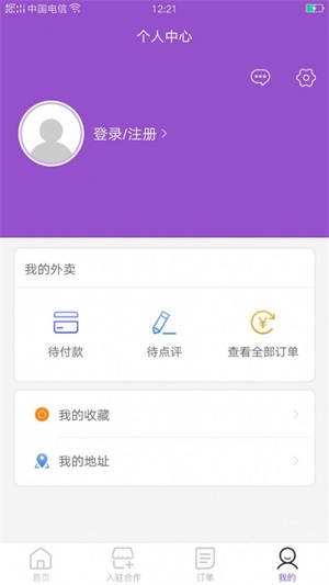 地三坊截图
