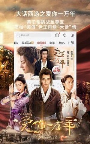 桃花岛tv截图