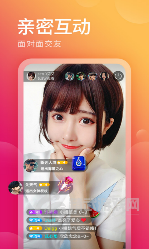彩色直播