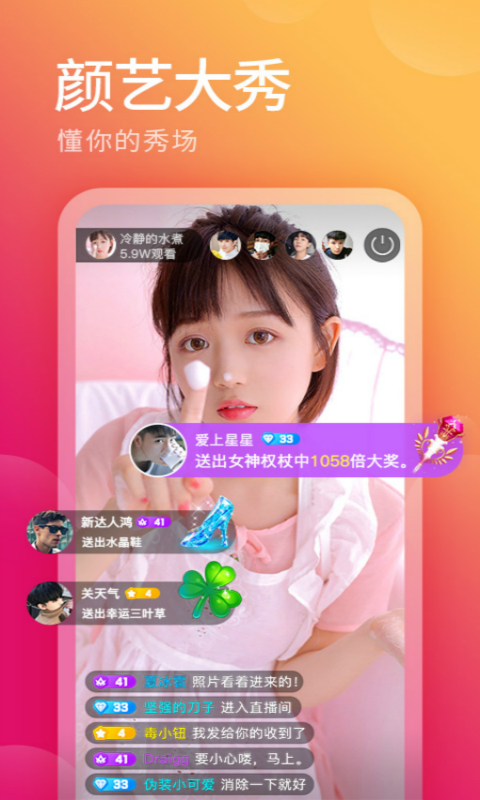 彩色直播截图