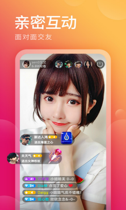 彩色直播截图