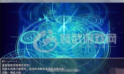 召唤抽奖系统