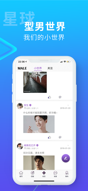 搜同社区截图