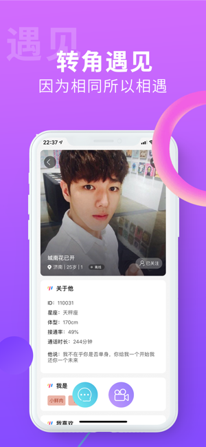 搜同社区截图