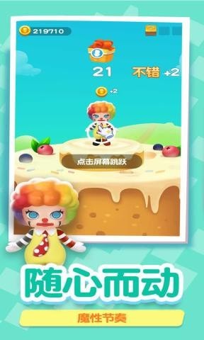 盲盒总动员截图