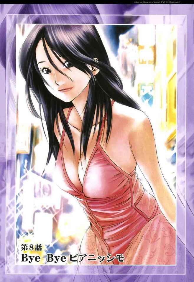 娘王漫画截图