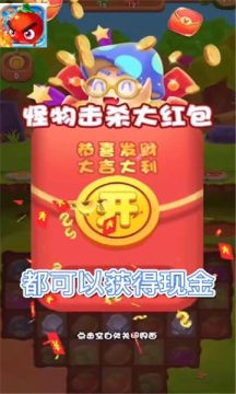 答题大闯关截图