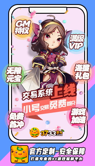 最笨游戏盒截图