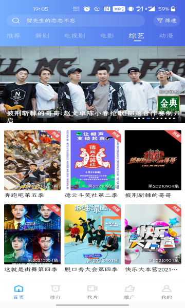 蓝狐影视