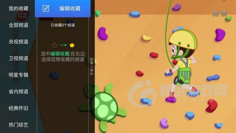 亿家直播