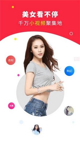 丝袜视频截图