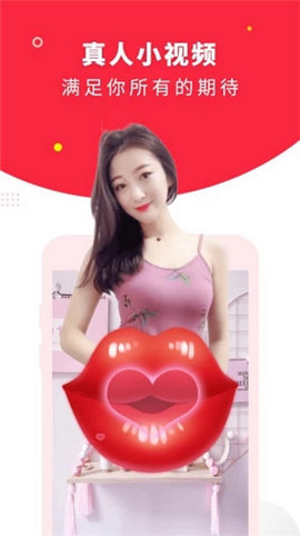 丝袜视频截图