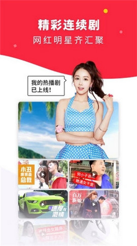 丝袜视频截图