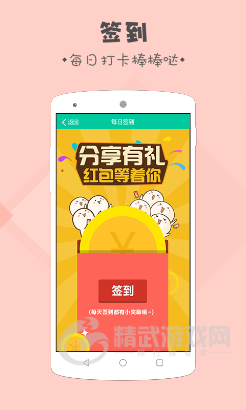 学生兼职鸭