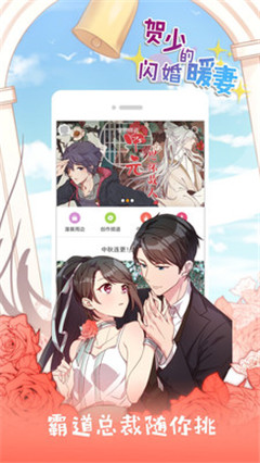 黄皮漫画