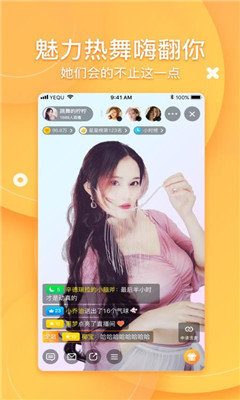 一品鲍截图
